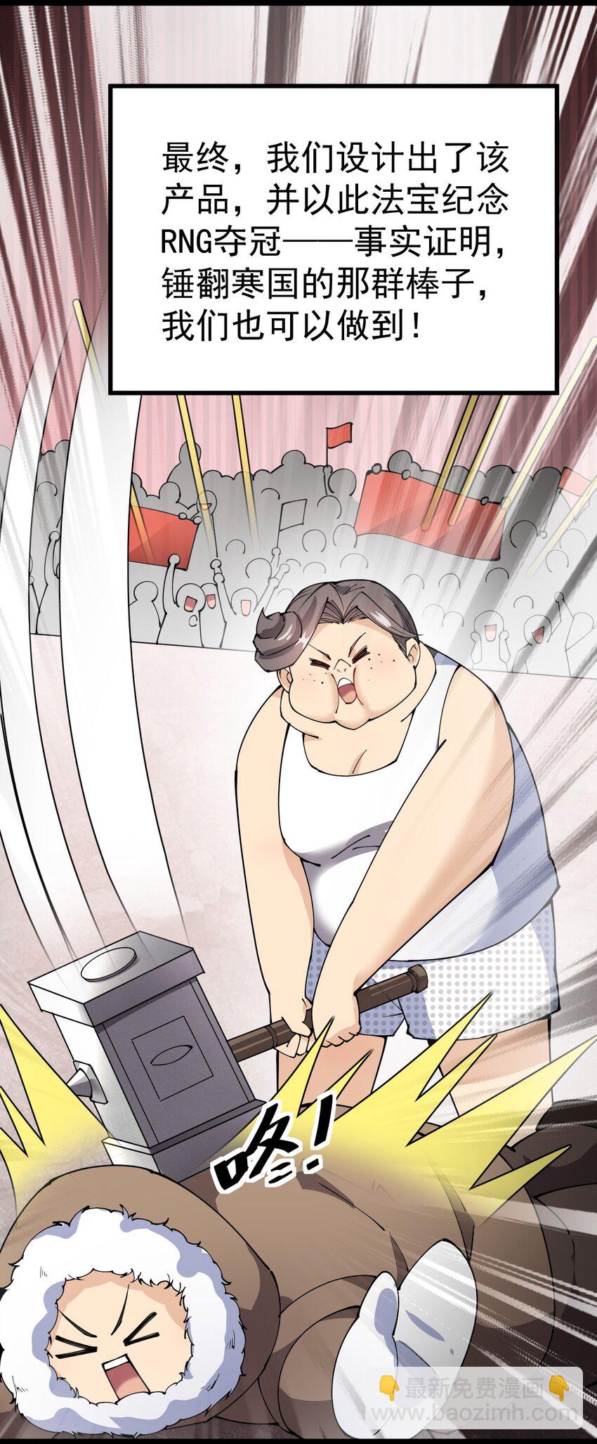 180 八门神器-第185话