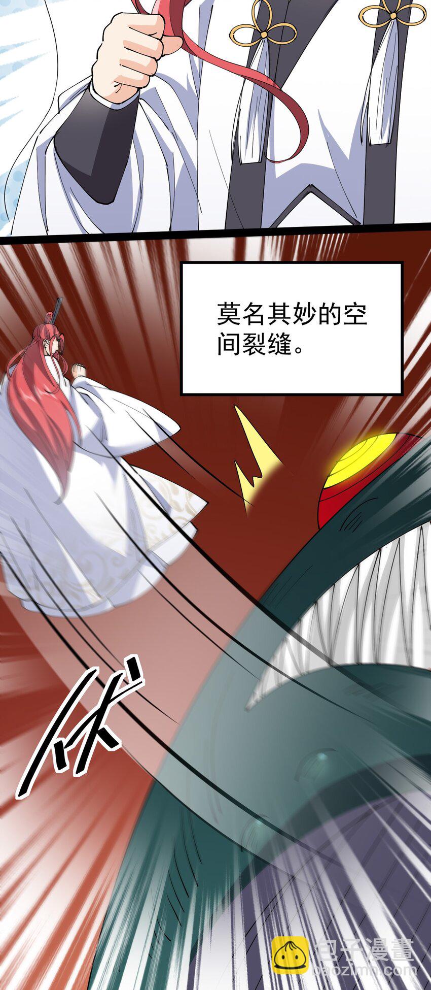 180 八门神器-第185话