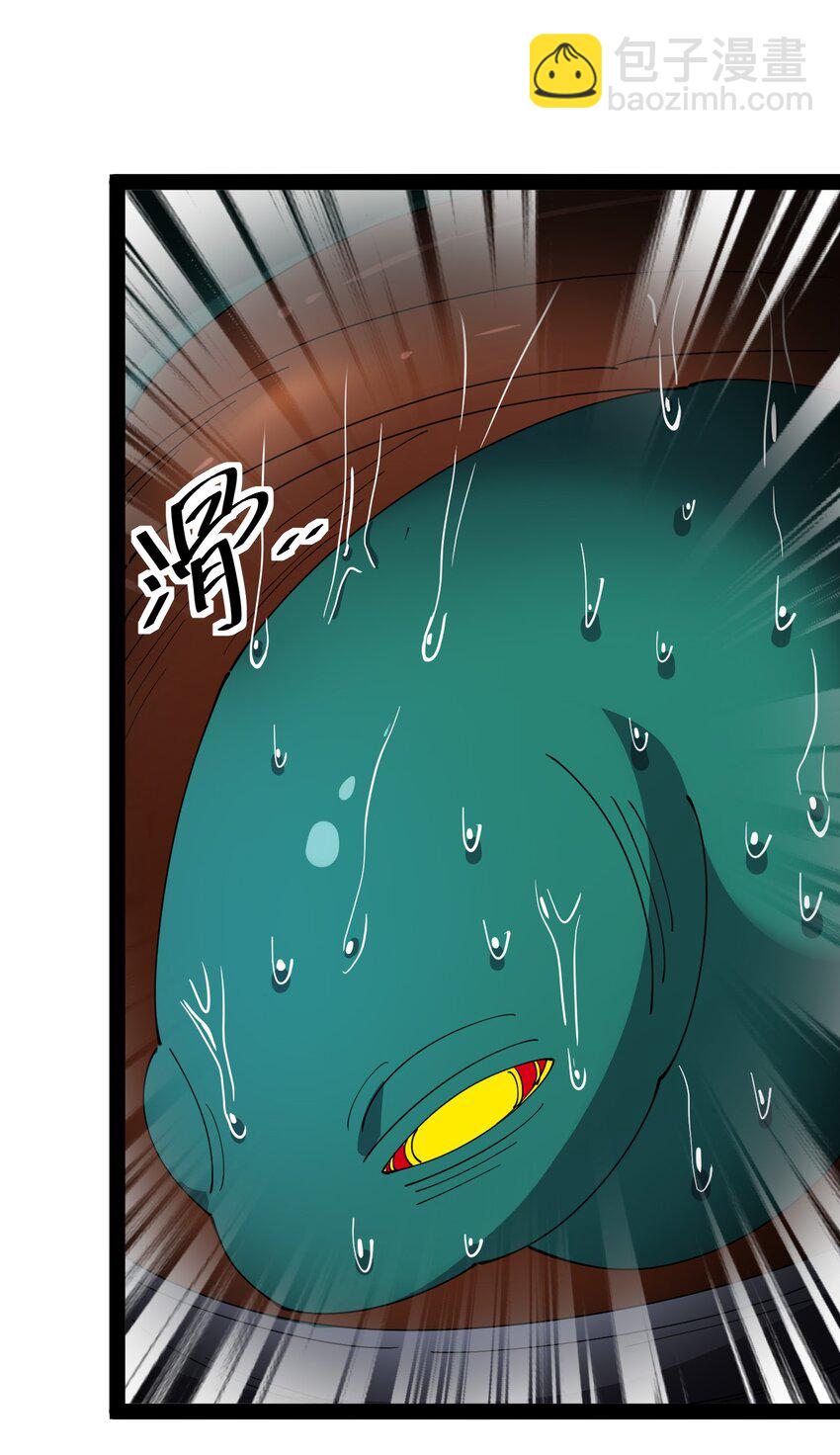 182 蛊虫(1/2)-第187话