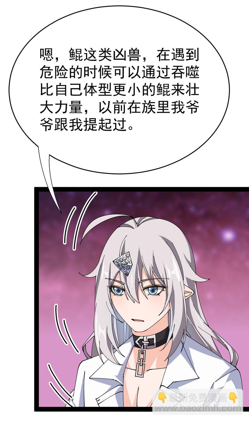 182 蛊虫(1/2)-第187话