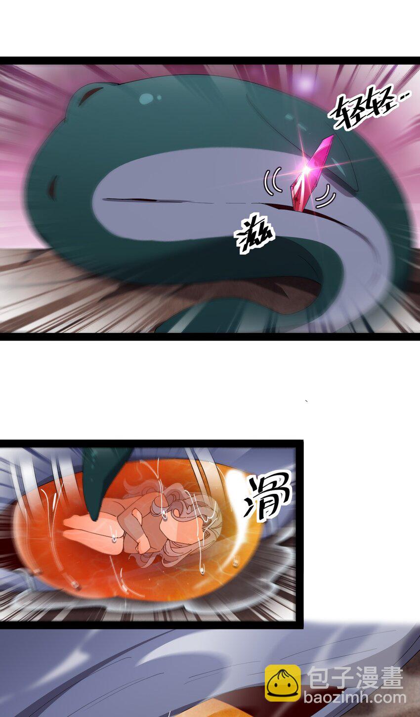 182 蛊虫(1/2)-第187话