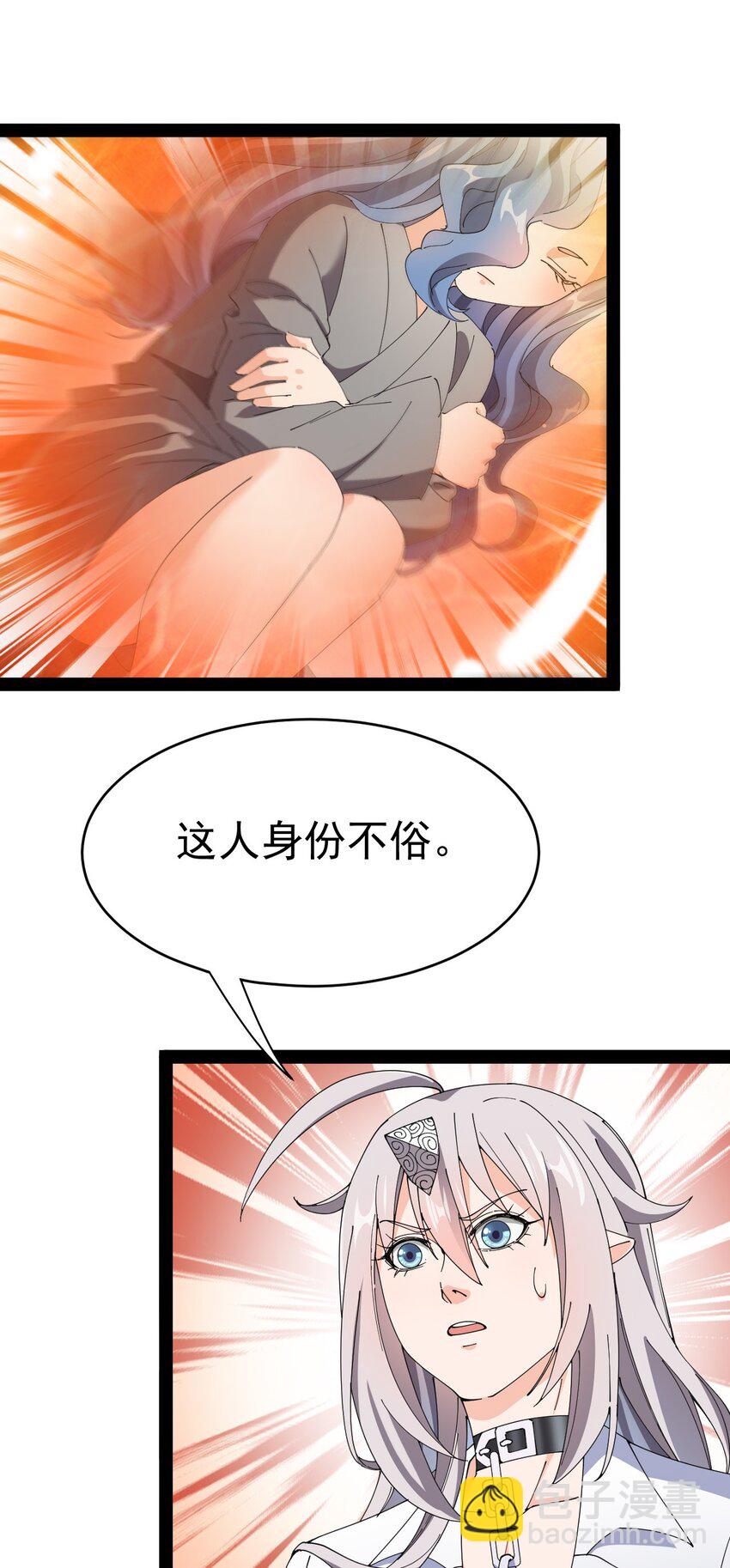 182 蛊虫(1/2)-第187话