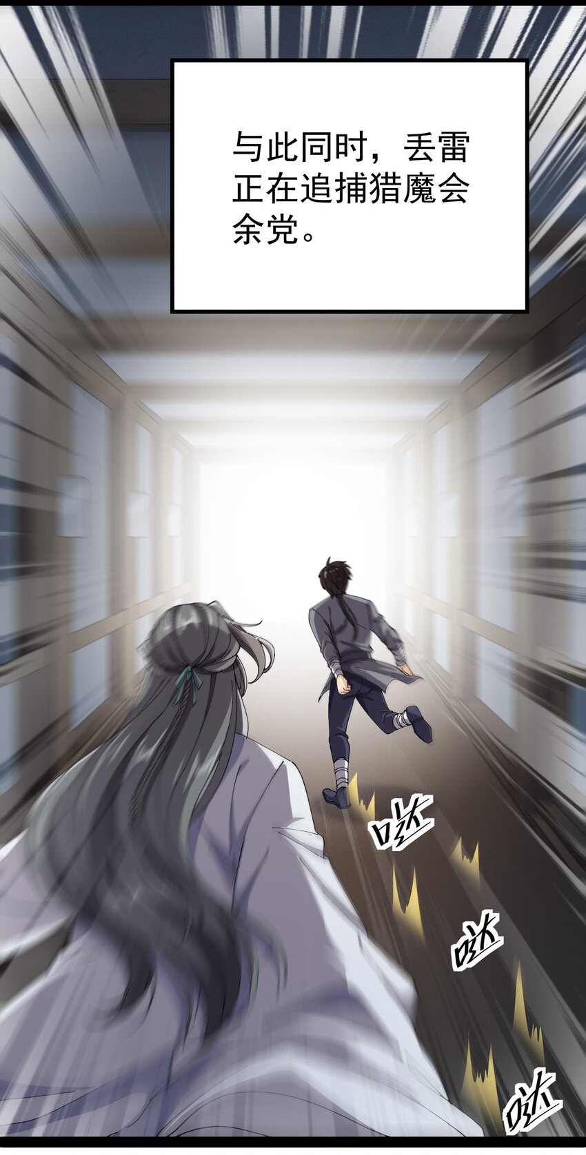 182 蛊虫(1/2)-第187话