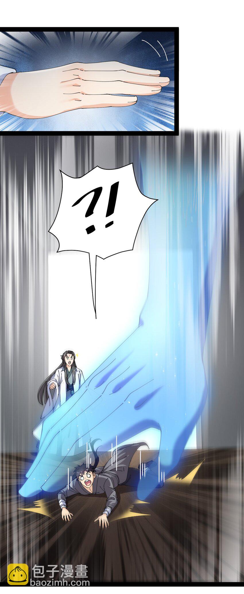 182 蛊虫(1/2)-第187话
