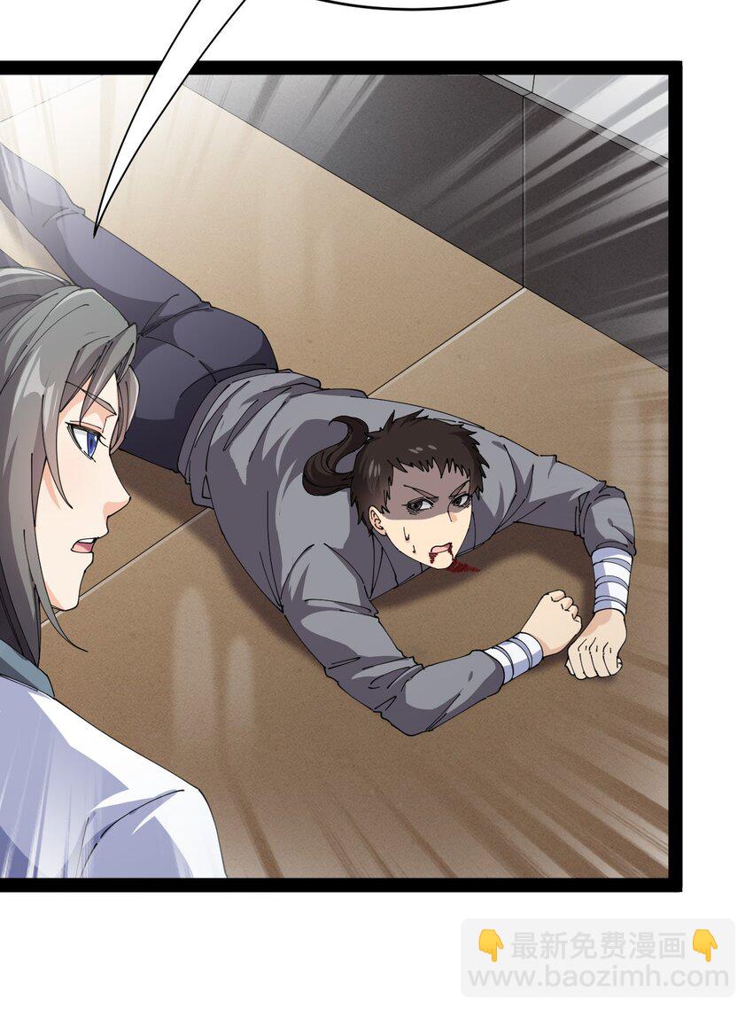 182 蛊虫(1/2)-第187话