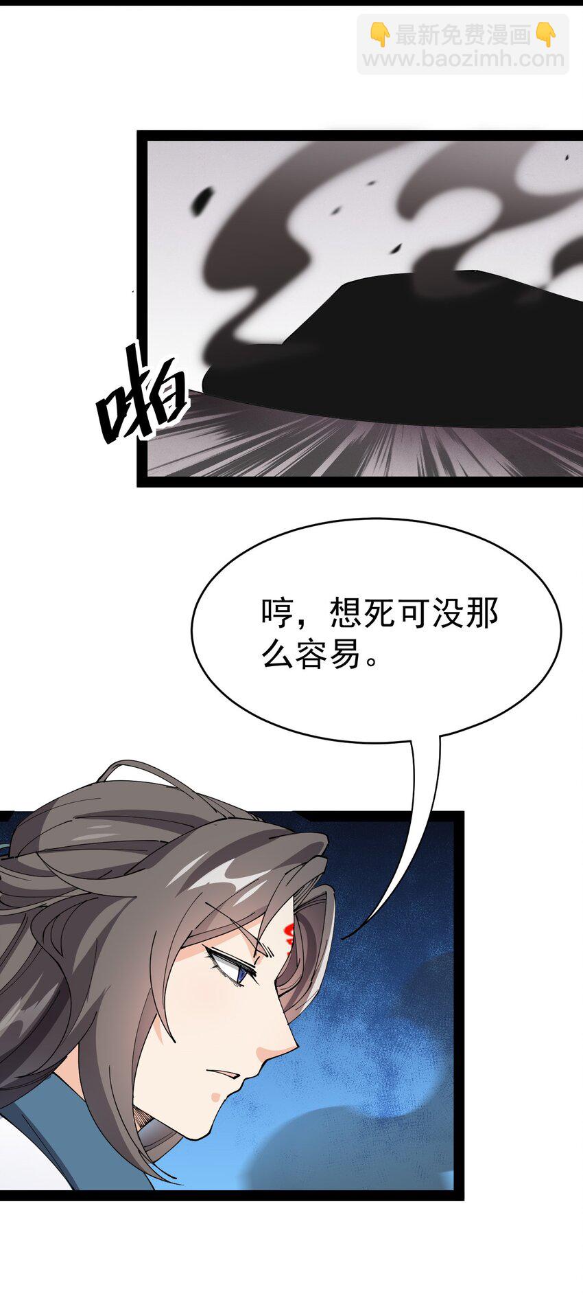 182 蛊虫(1/2)-第187话