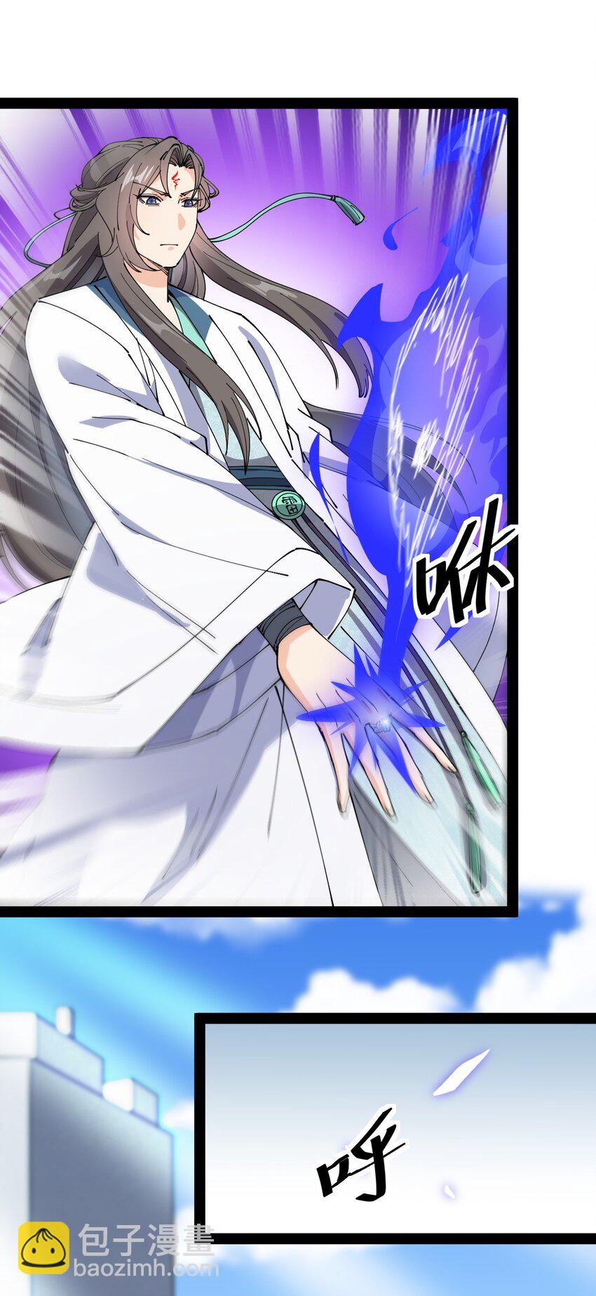 182 蛊虫(1/2)-第187话