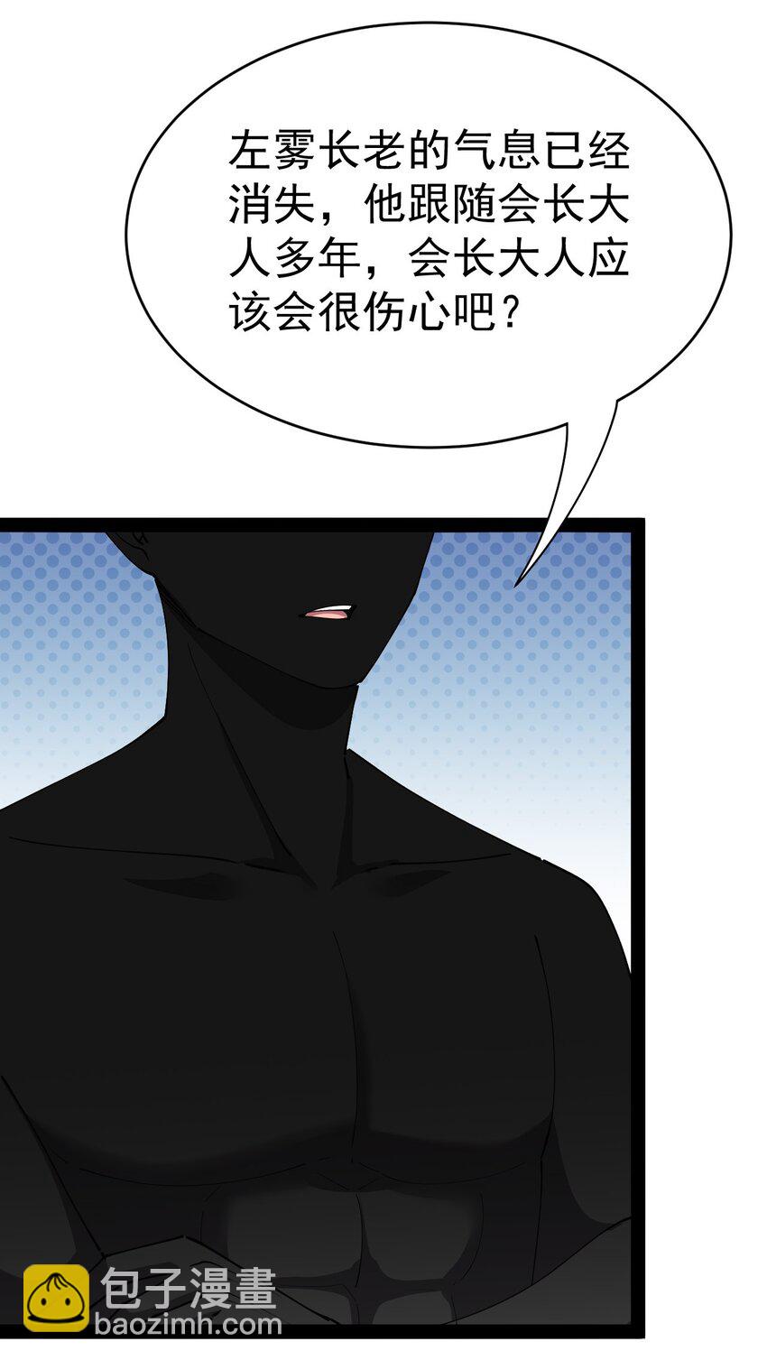 182 蛊虫(1/2)-第187话