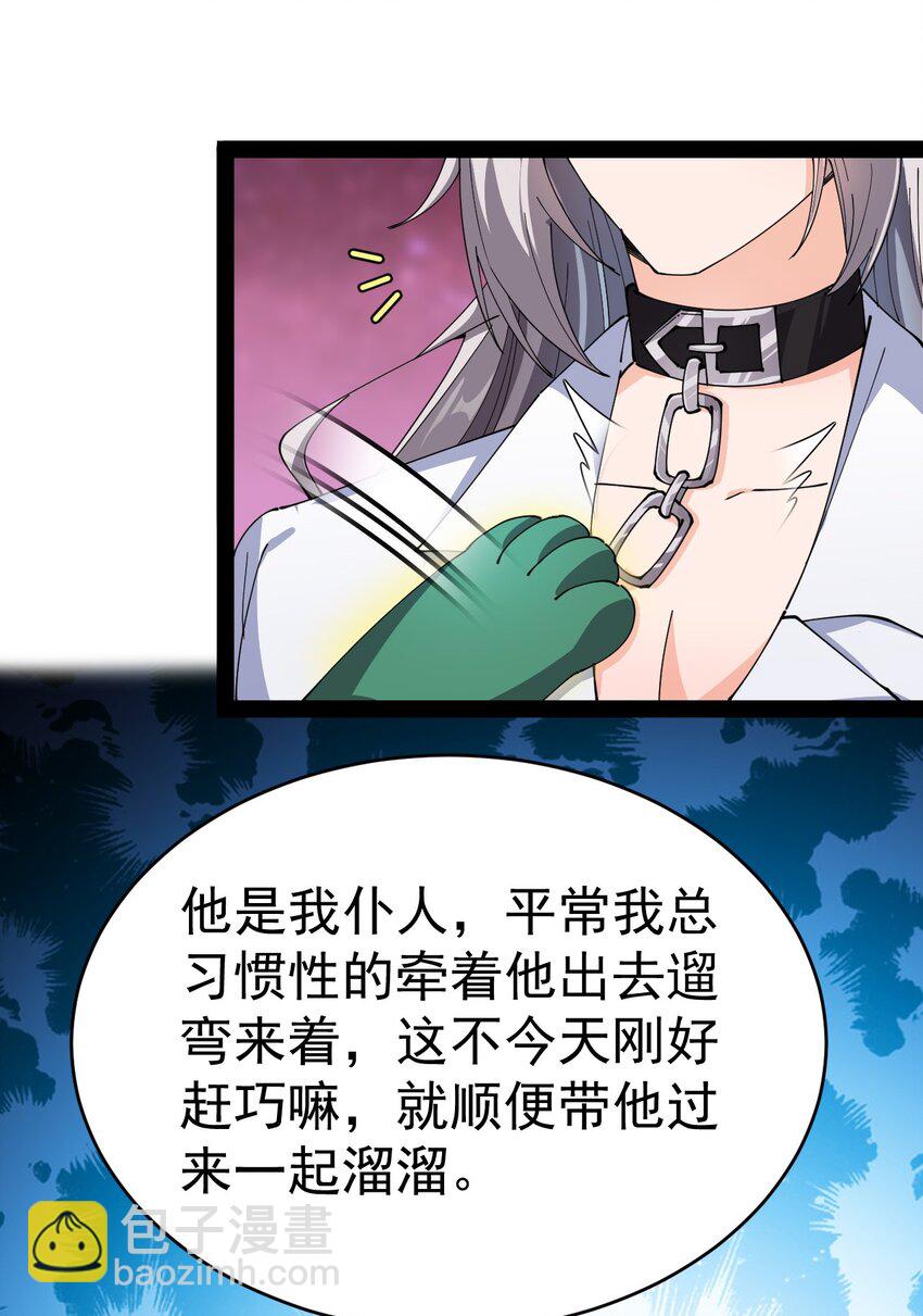 182 蛊虫(1/2)-第187话