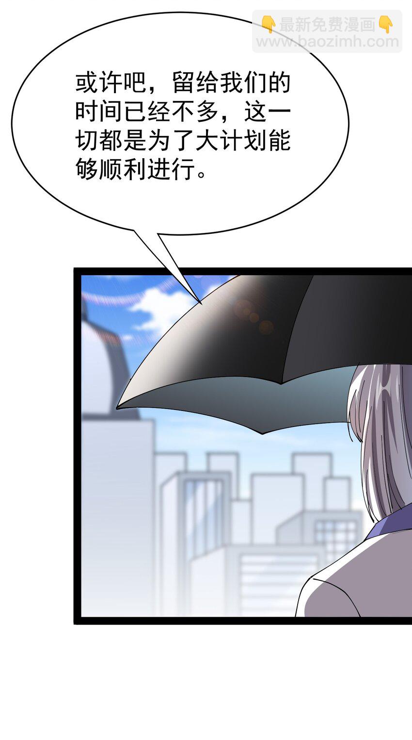 182 蛊虫(1/2)-第187话