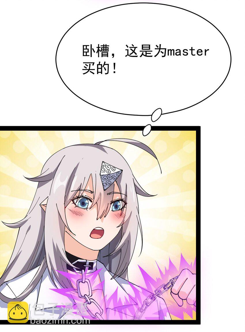 182 蛊虫(1/2)-第187话