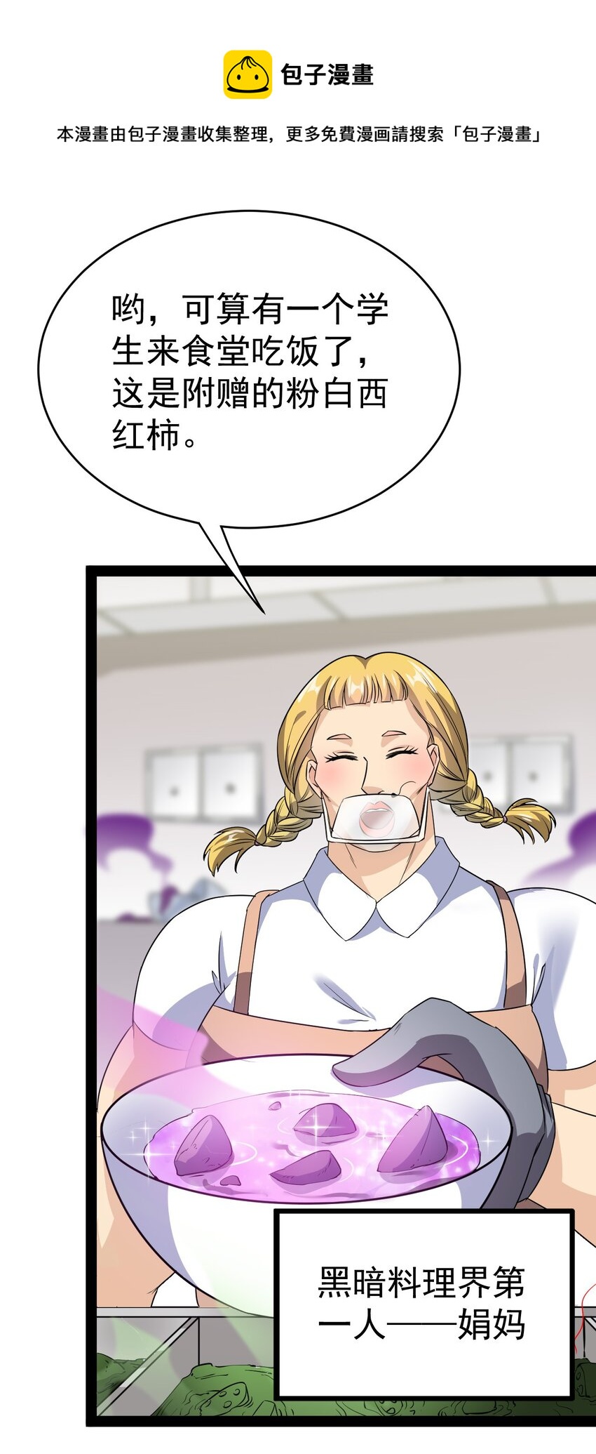 184 似曾相识(1/2)-第189话
