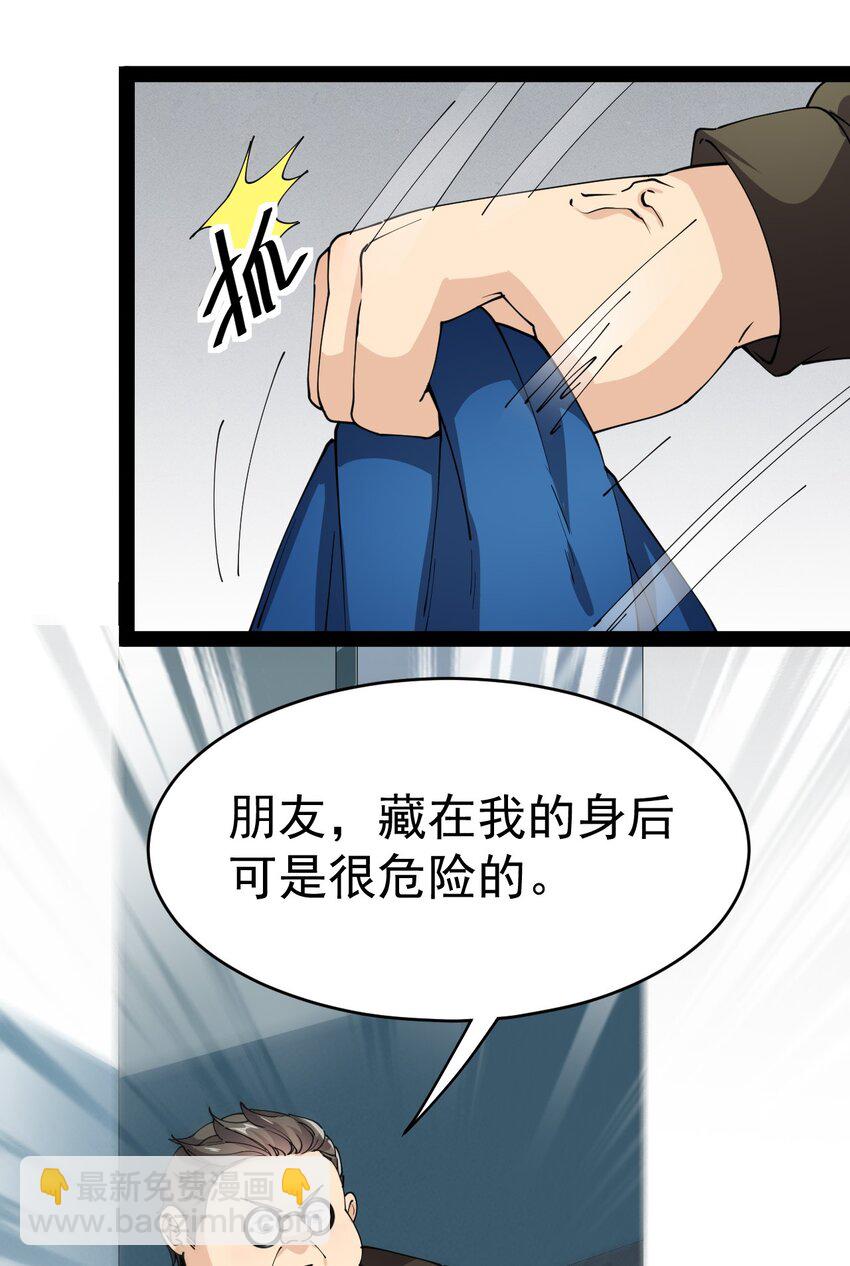 184 似曾相识(1/2)-第189话