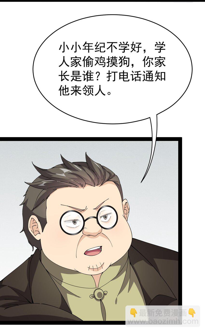 184 似曾相识(1/2)-第189话