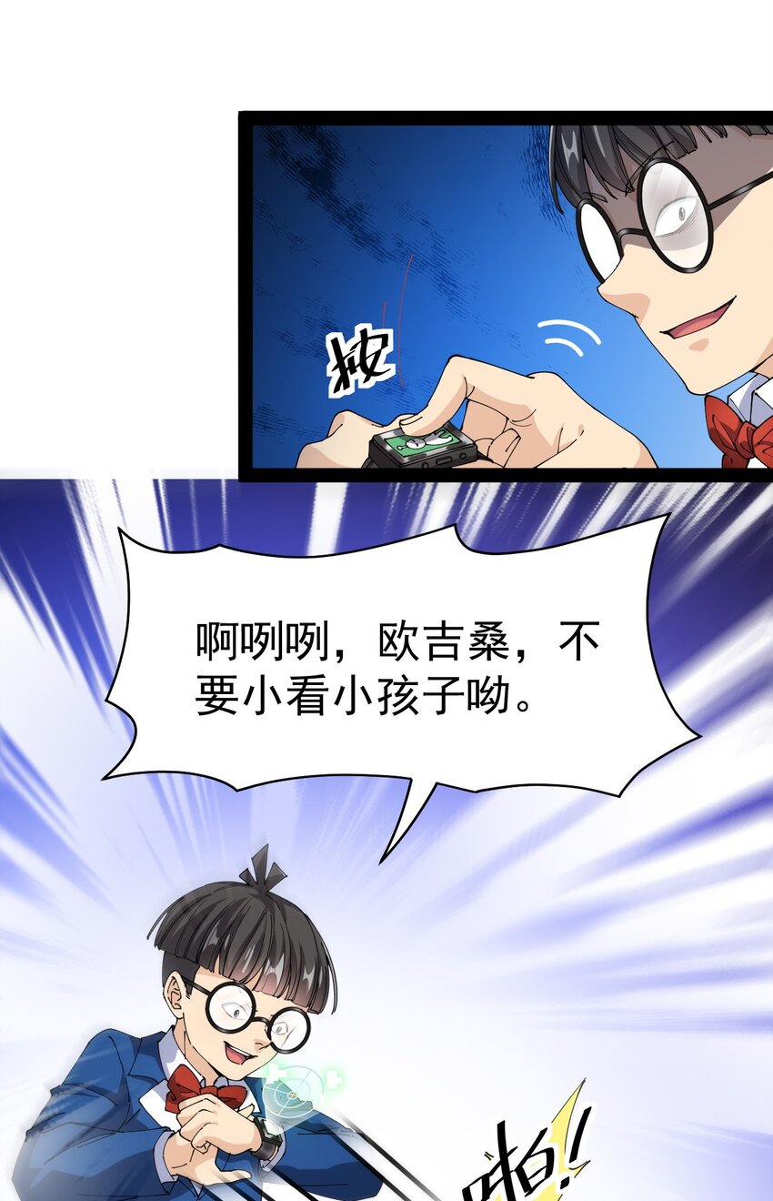 184 似曾相识(1/2)-第189话