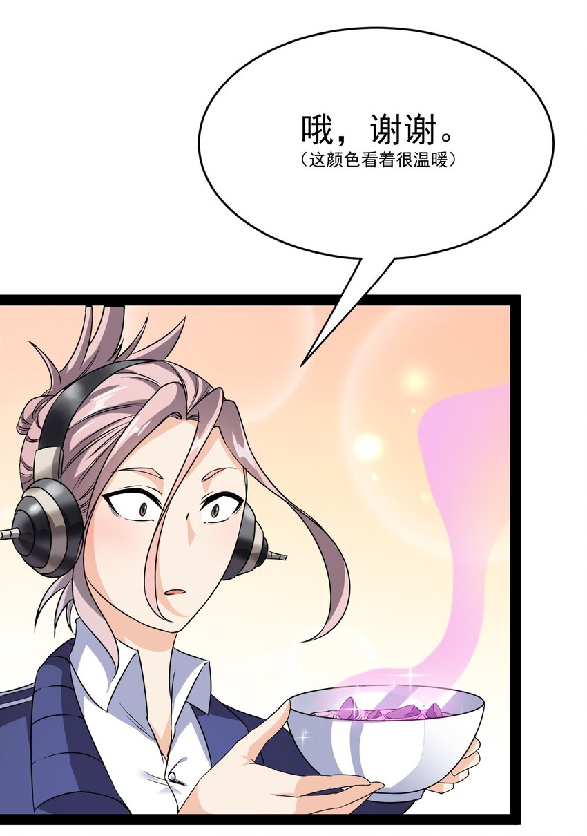 184 似曾相识(1/2)-第189话
