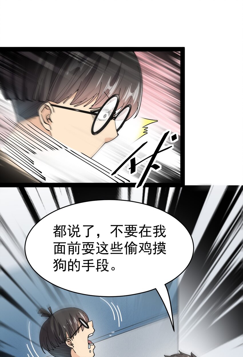 184 似曾相识(1/2)-第189话