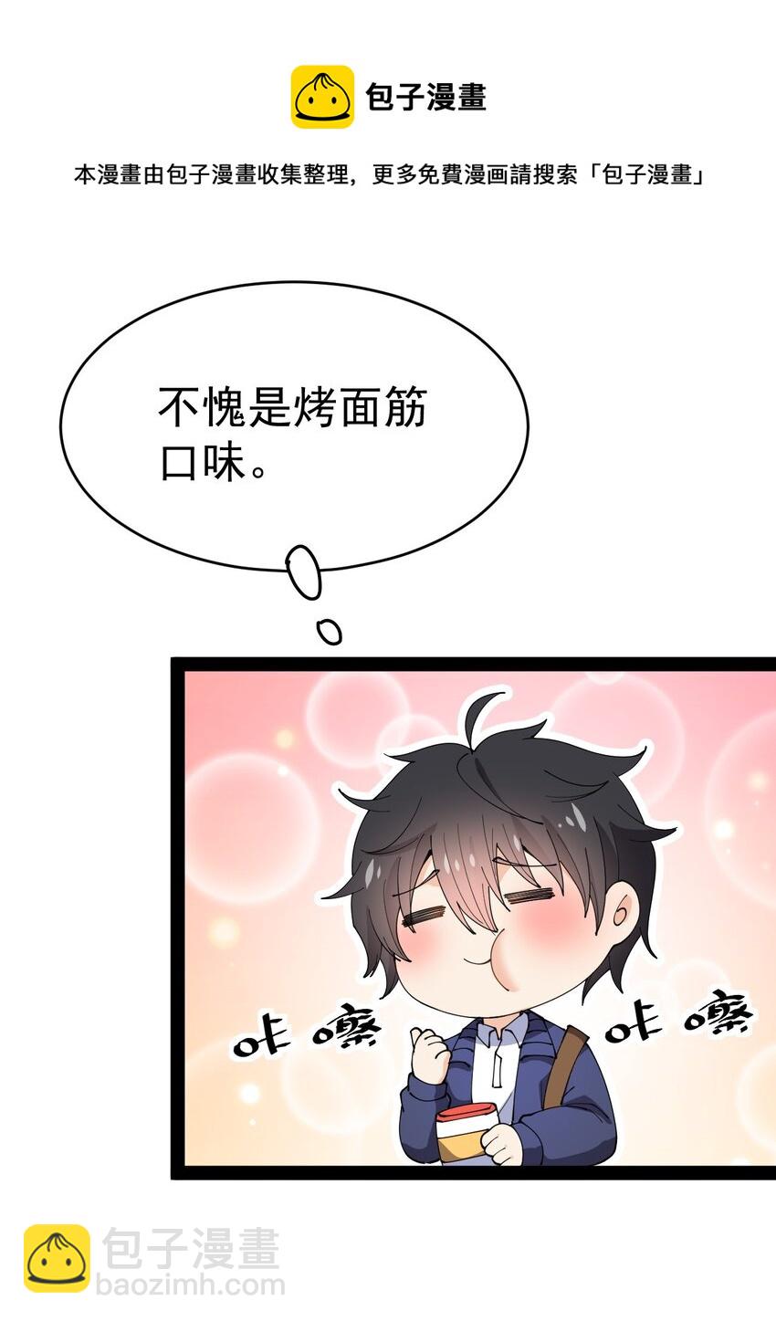 184 似曾相识(1/2)-第189话