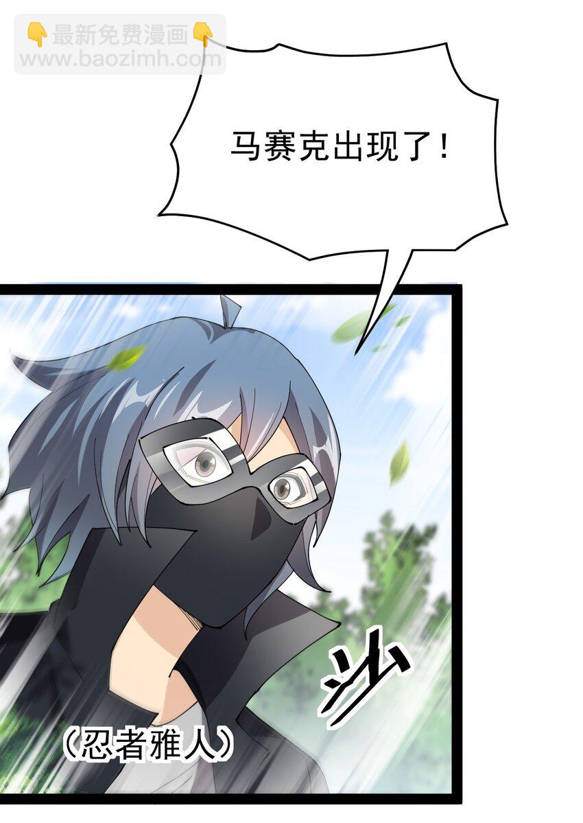 184 似曾相识(1/2)-第189话