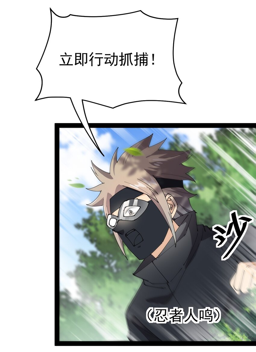 184 似曾相识(1/2)-第189话