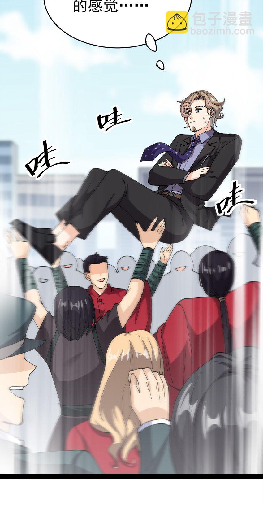 184 似曾相识(1/2)-第189话