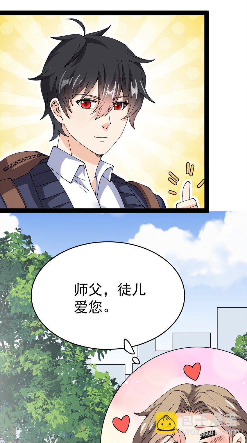 184 似曾相识(1/2)-第189话