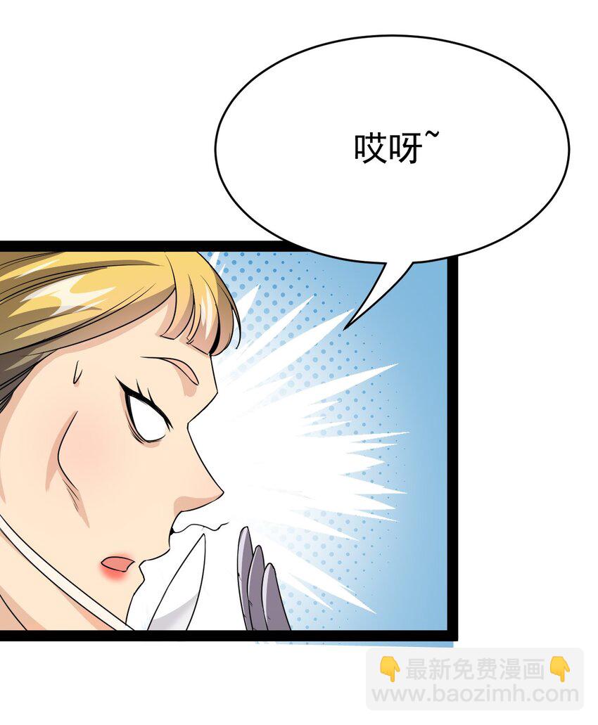 184 似曾相识(1/2)-第189话