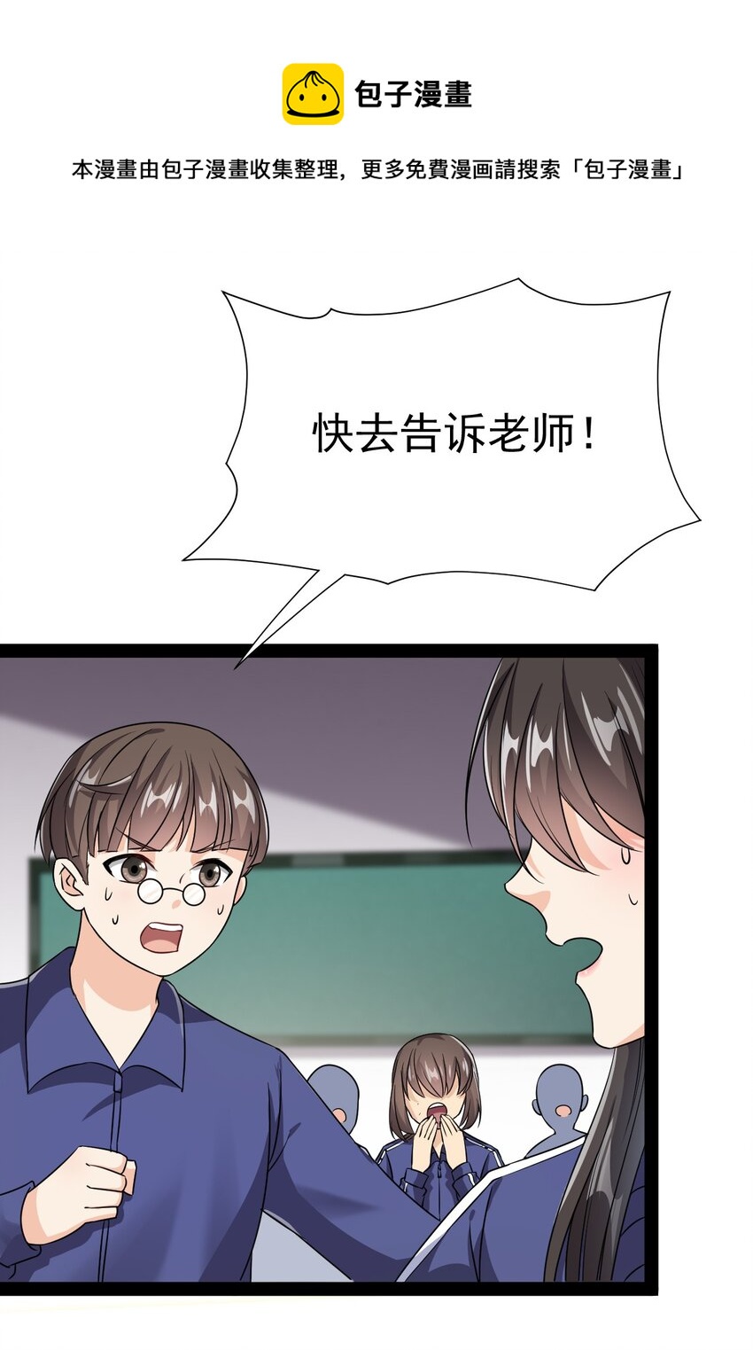 186 自创招式-第191话