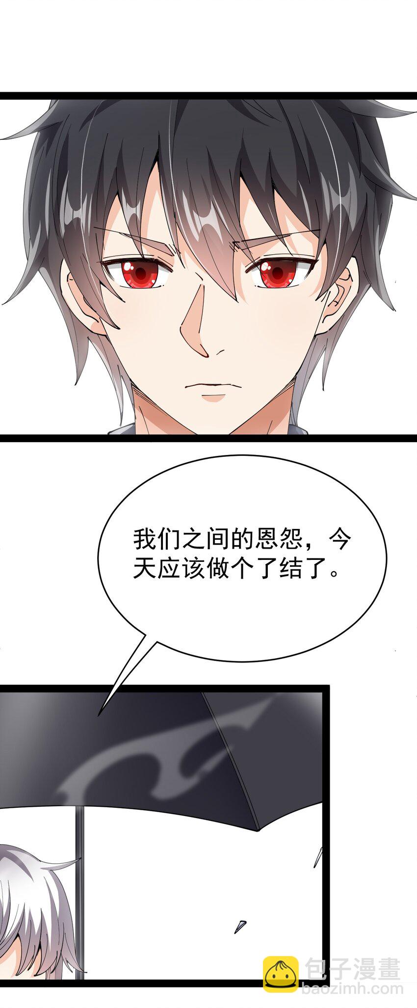 186 自创招式-第191话