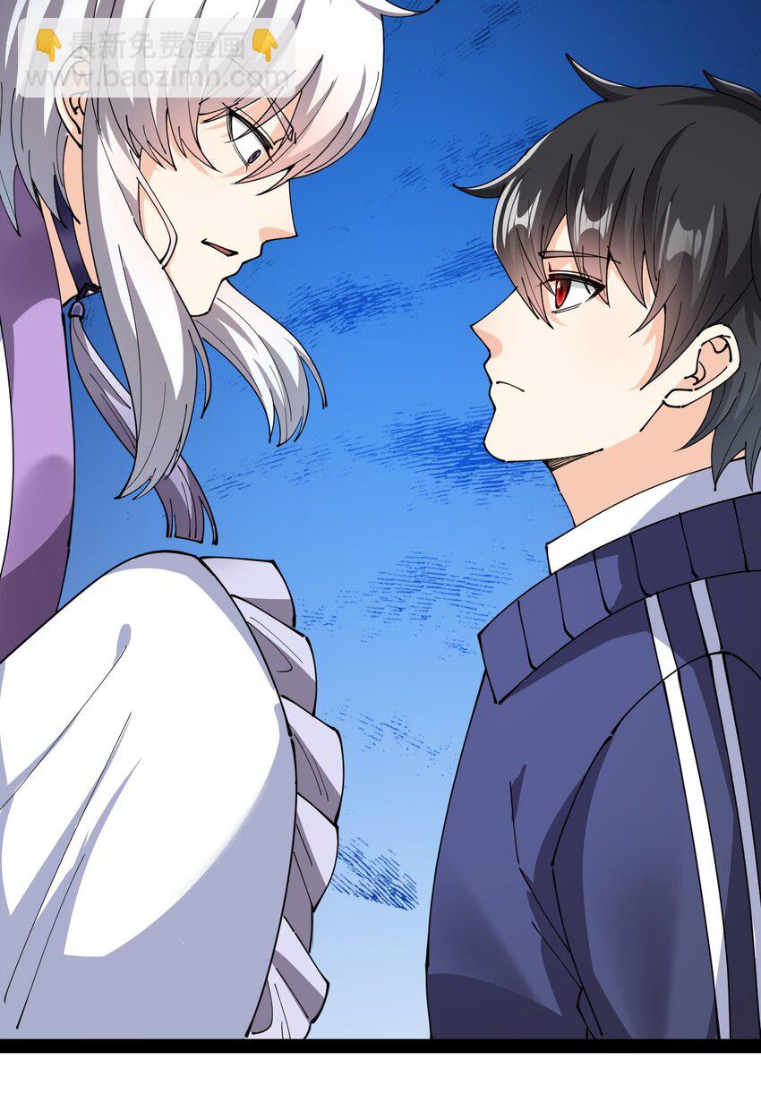 186 自创招式-第191话