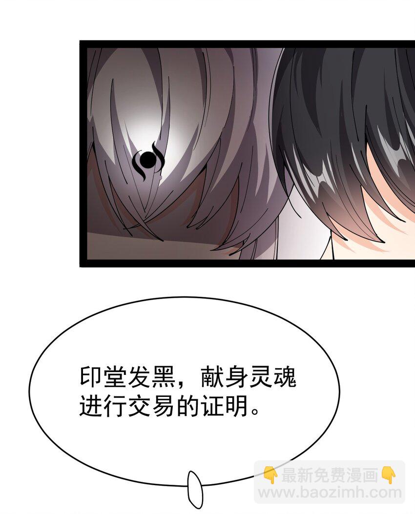 186 自创招式-第191话