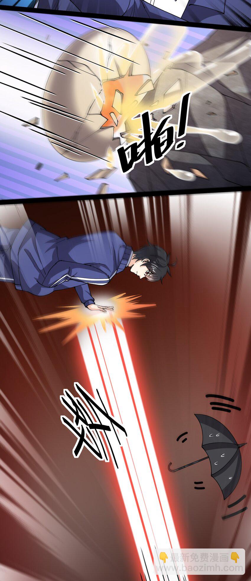 186 自创招式-第191话