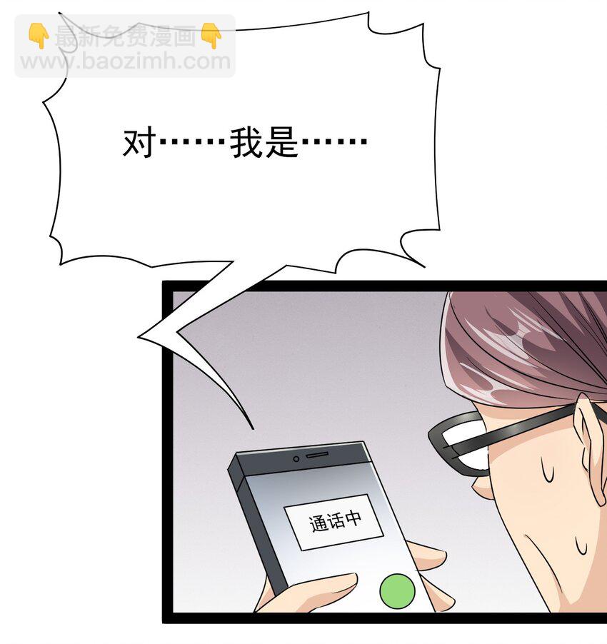 186 自创招式-第191话