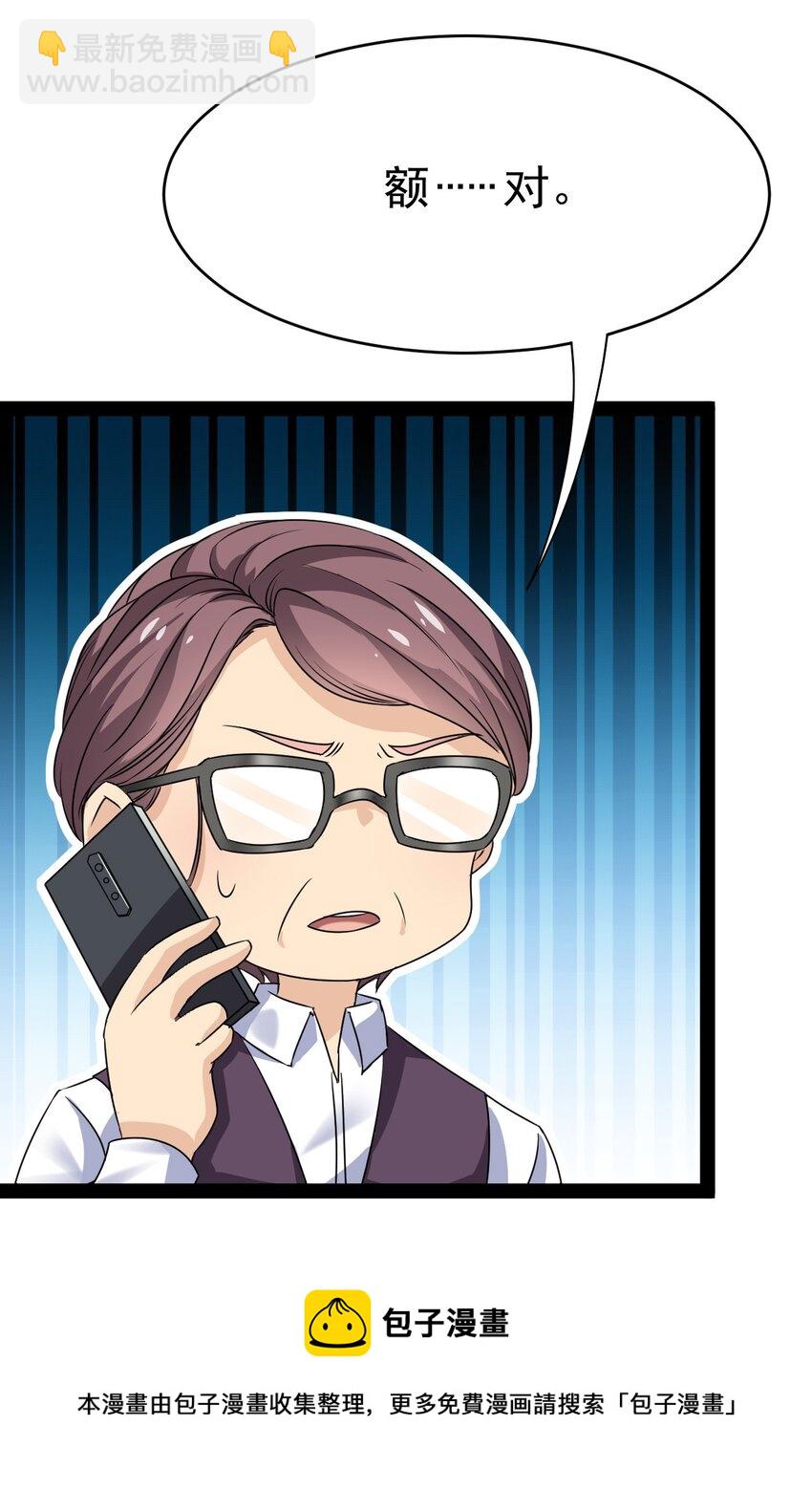 186 自创招式-第191话