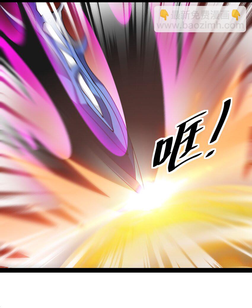 188 剑来！(1/2)-第193话