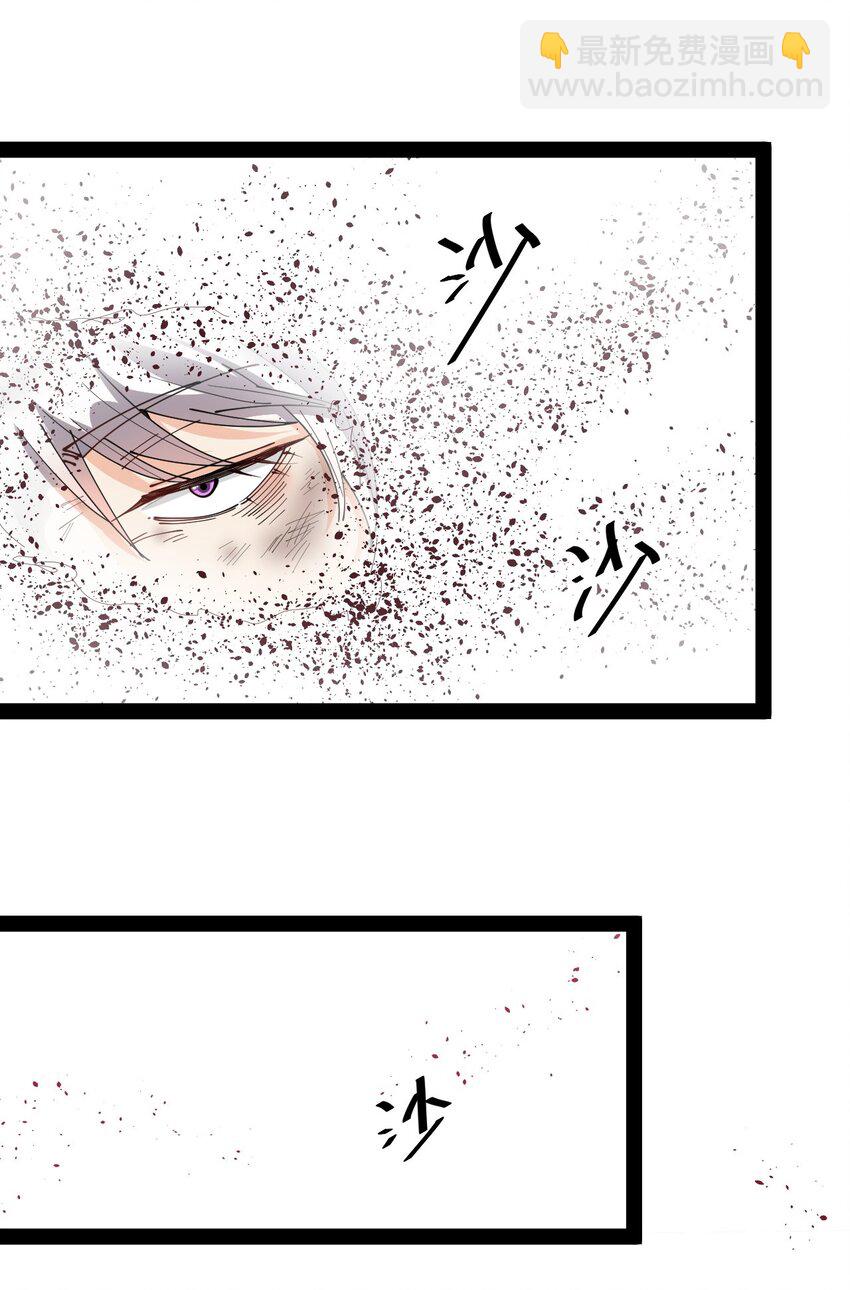 188 剑来！(1/2)-第193话