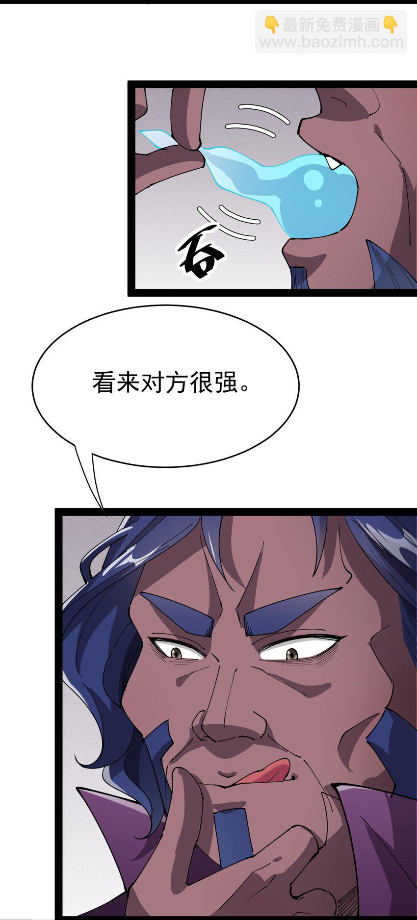 188 剑来！(1/2)-第193话