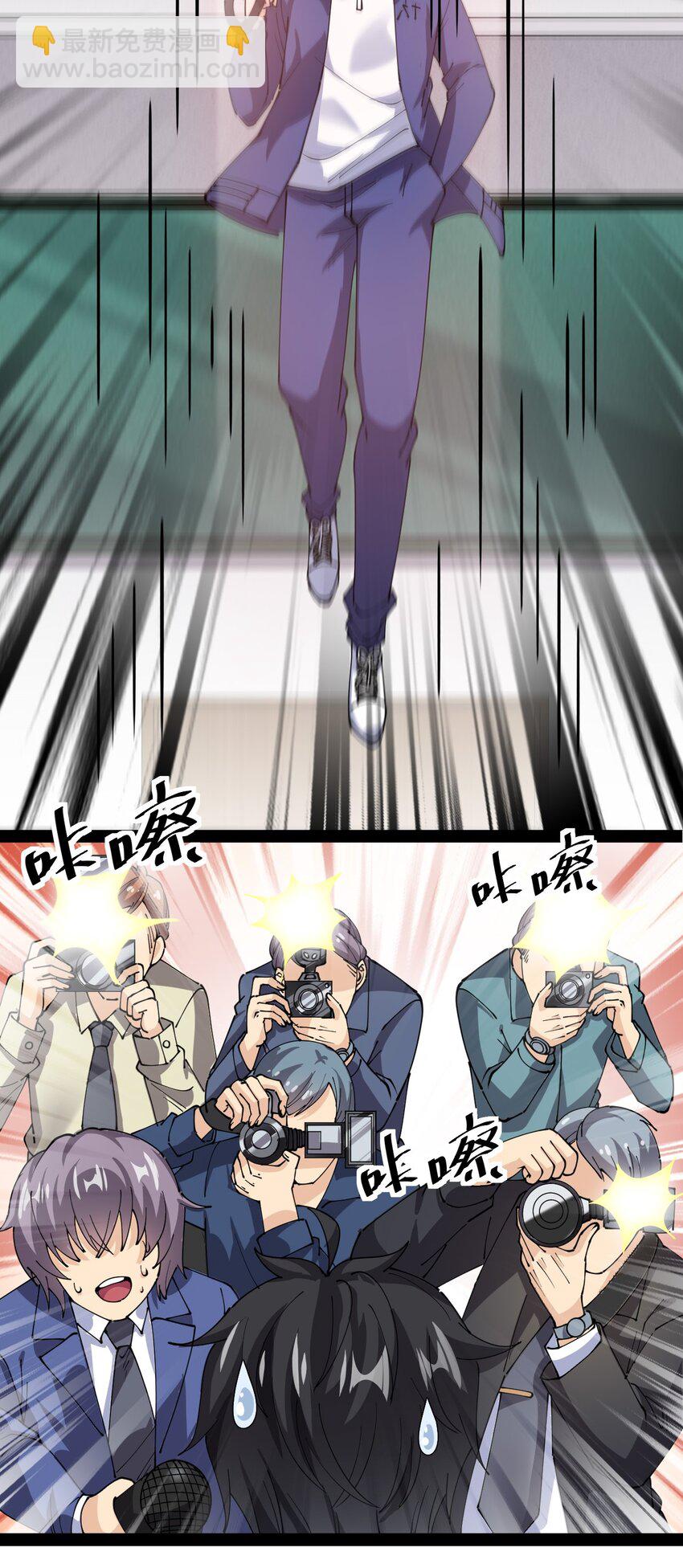 188 剑来！(1/2)-第193话