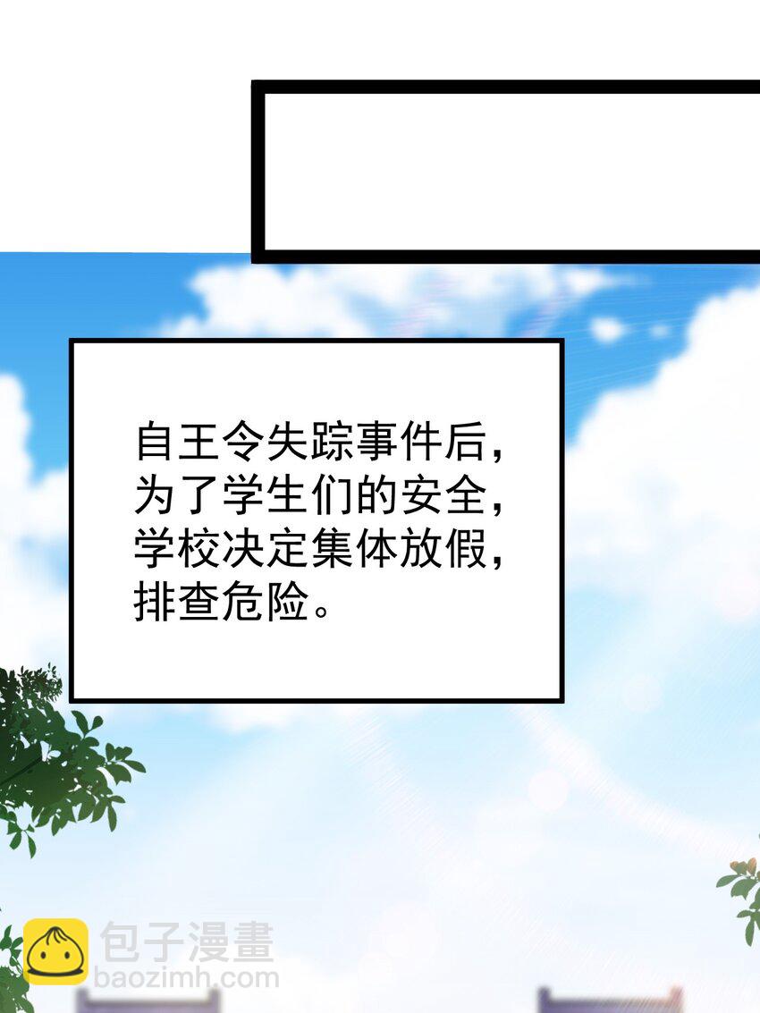 188 剑来！(1/2)-第193话