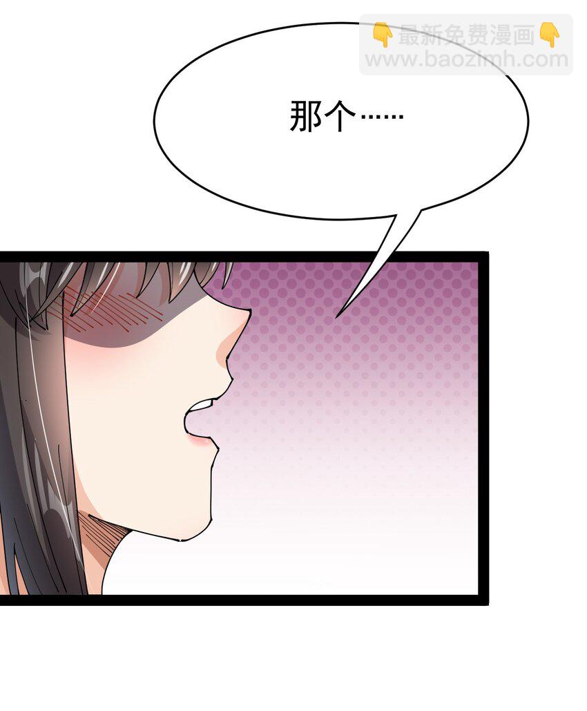 190 王明篇01(1/2)-第195话