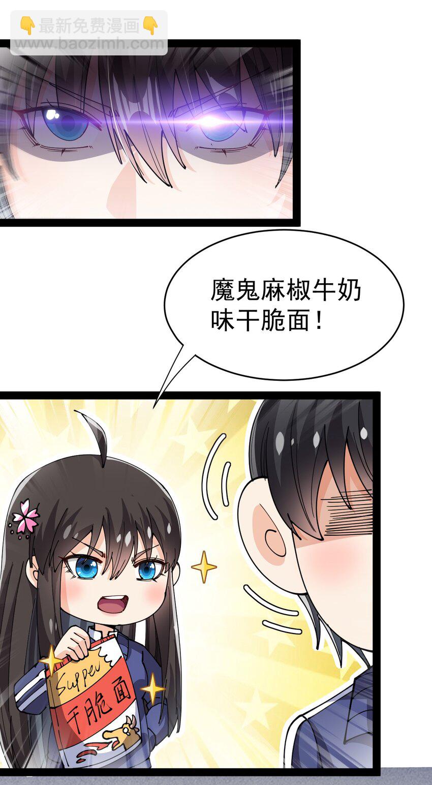 190 王明篇01(1/2)-第195话