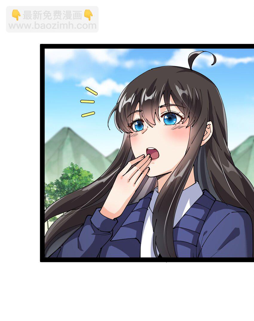 190 王明篇01(1/2)-第195话