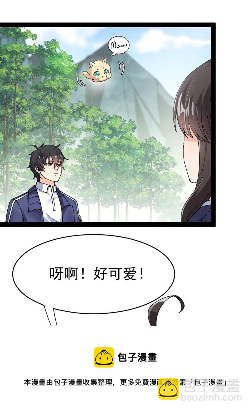 190 王明篇01(1/2)-第195话