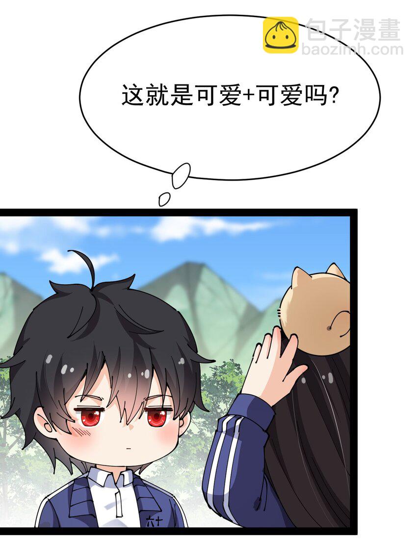 190 王明篇01(1/2)-第195话