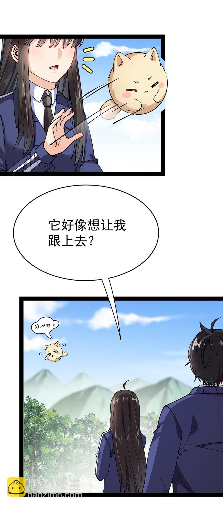 190 王明篇01(1/2)-第195话