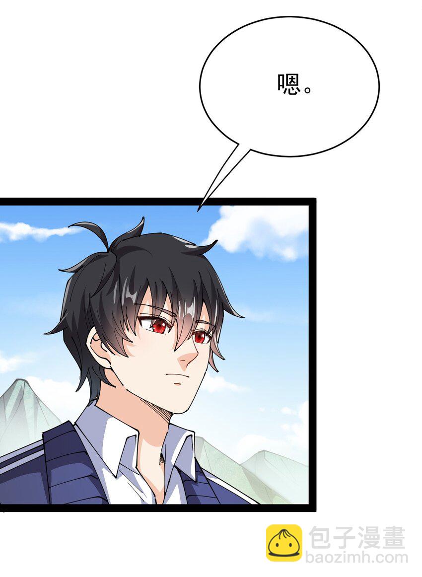 190 王明篇01(1/2)-第195话
