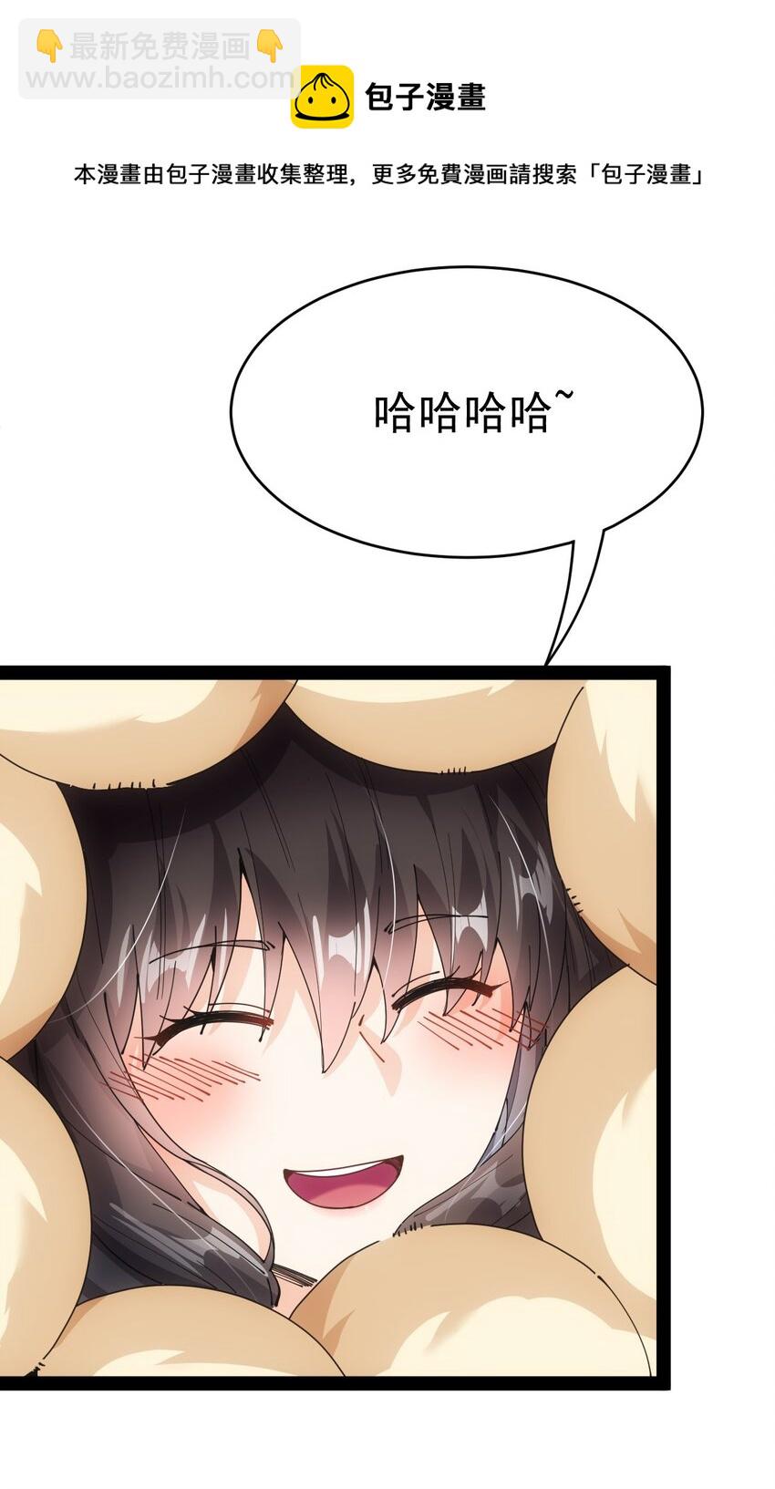 190 王明篇01(1/2)-第195话