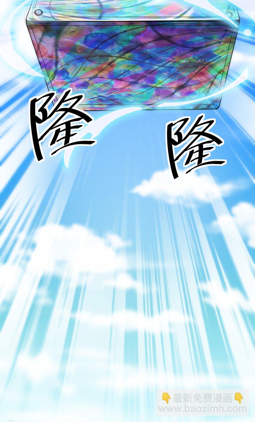 190 王明篇01(1/2)-第195话
