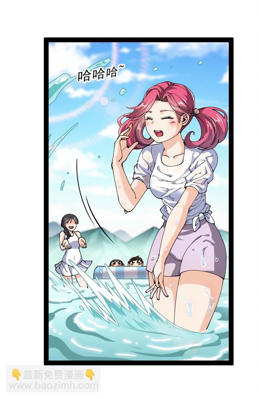 190 王明篇01(1/2)-第195话