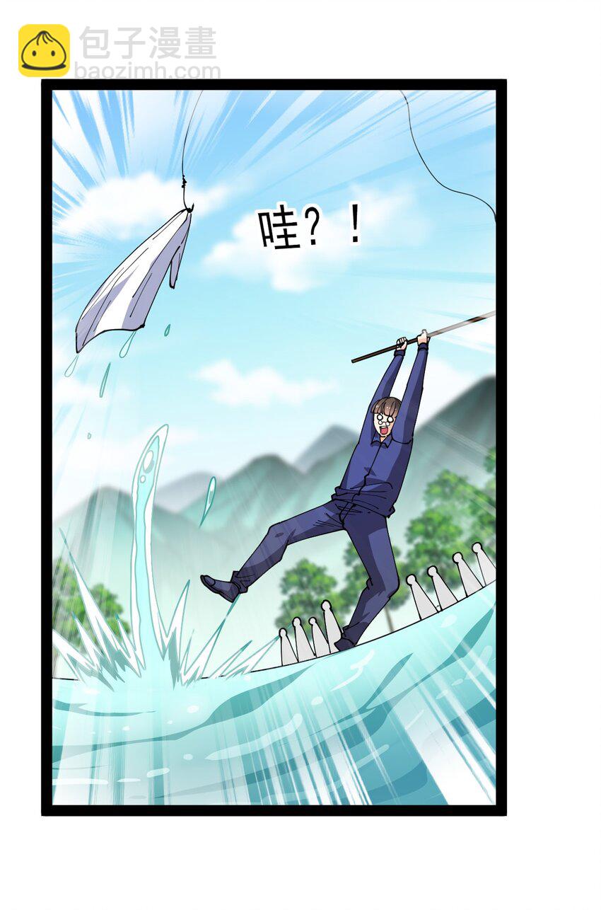 190 王明篇01(1/2)-第195话